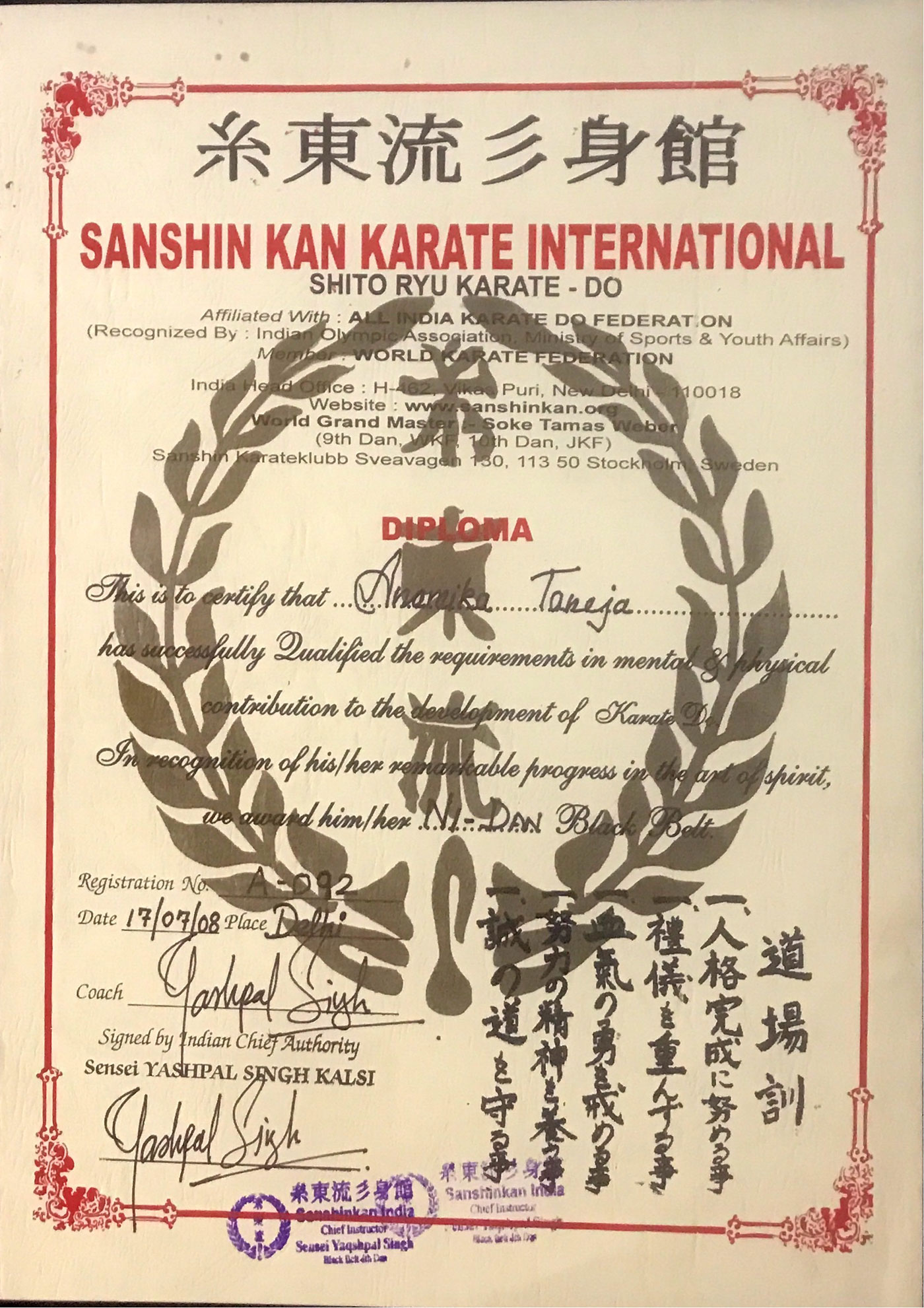 Mixed Martial art in Gurgaon, MMA training centre, Karate training