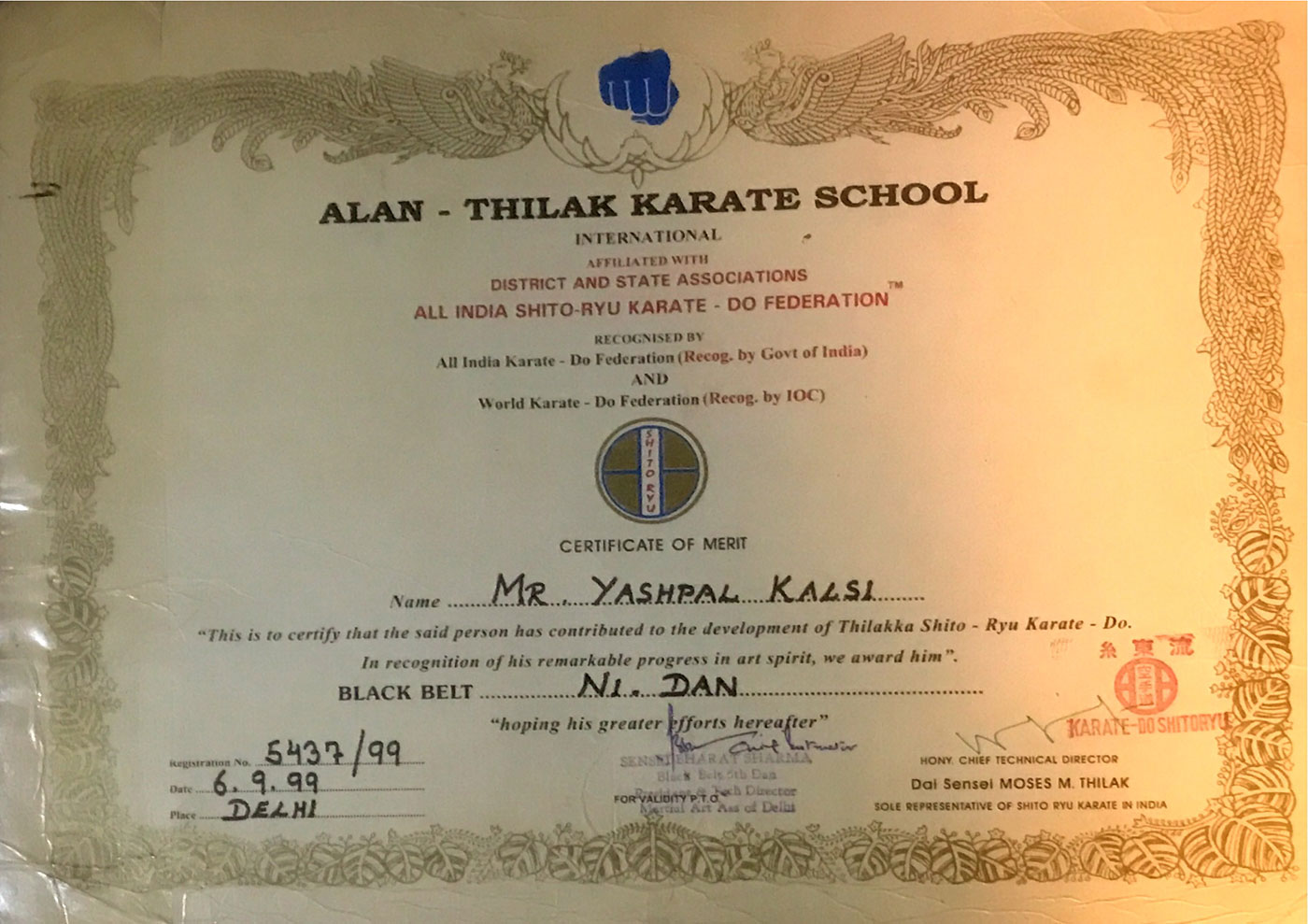 Black Belt 2nd Dan Yashpal Singh Kalsi