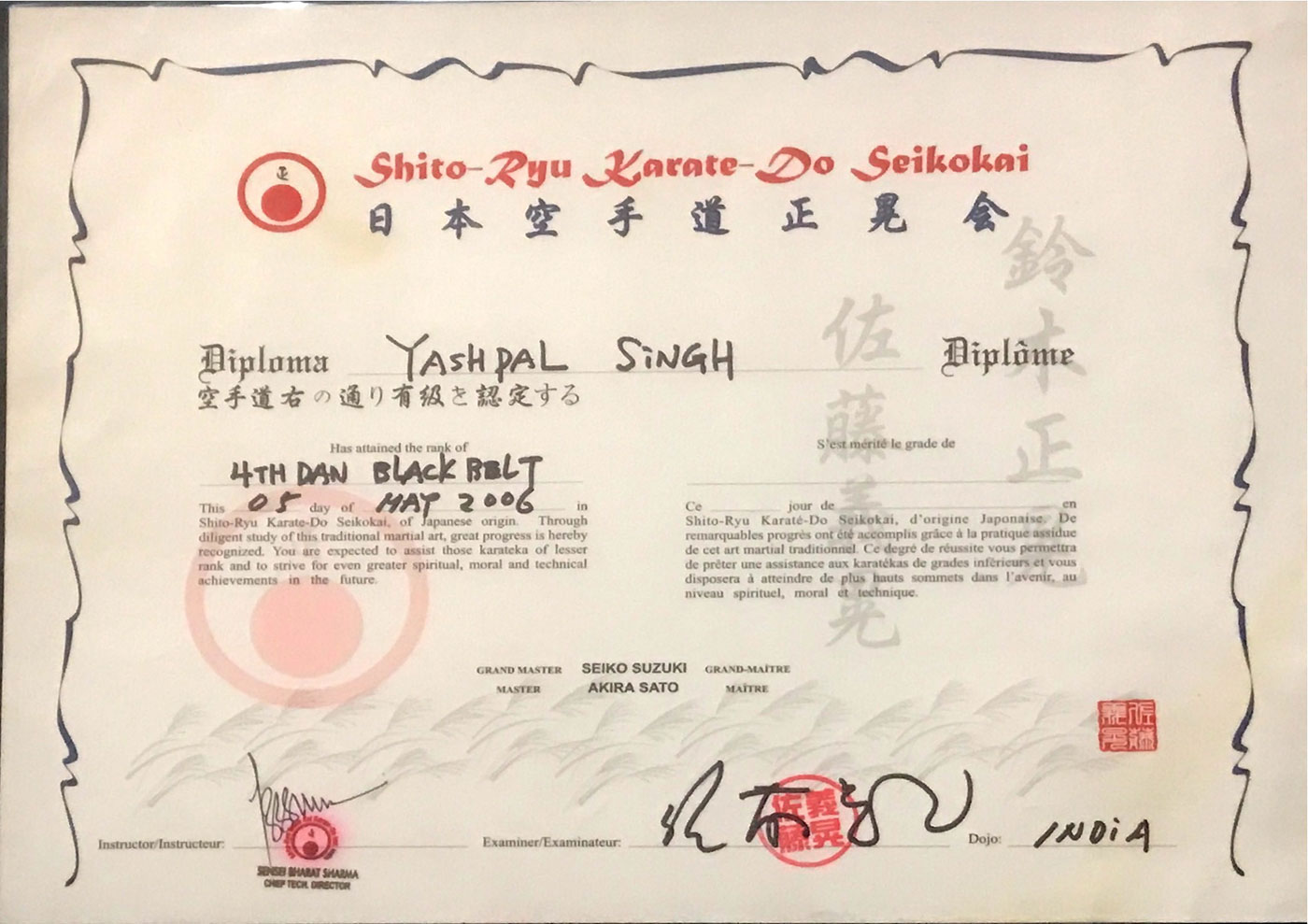 Black Belt 4th Dan from Akira Sato