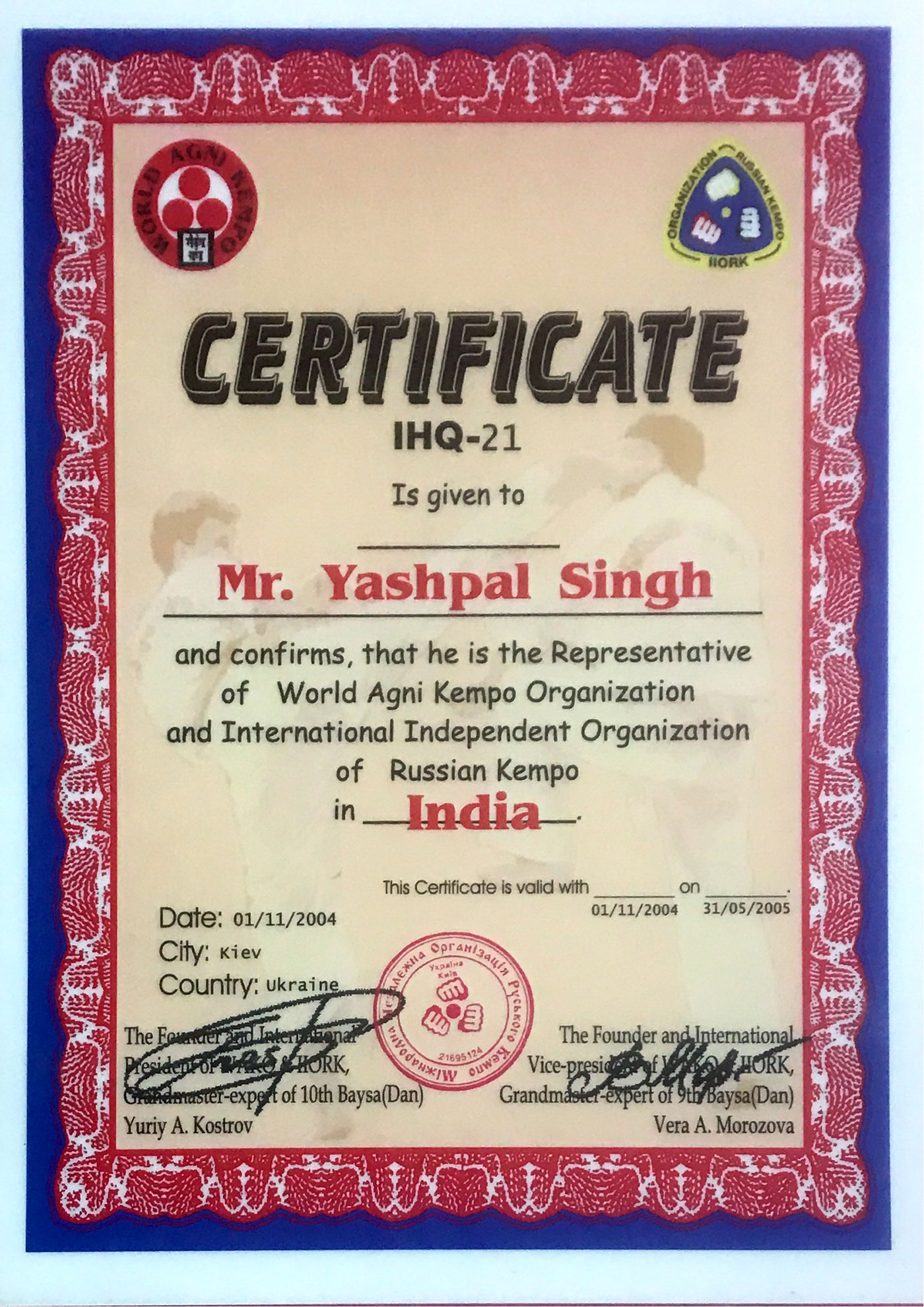 Kenpo Certificate